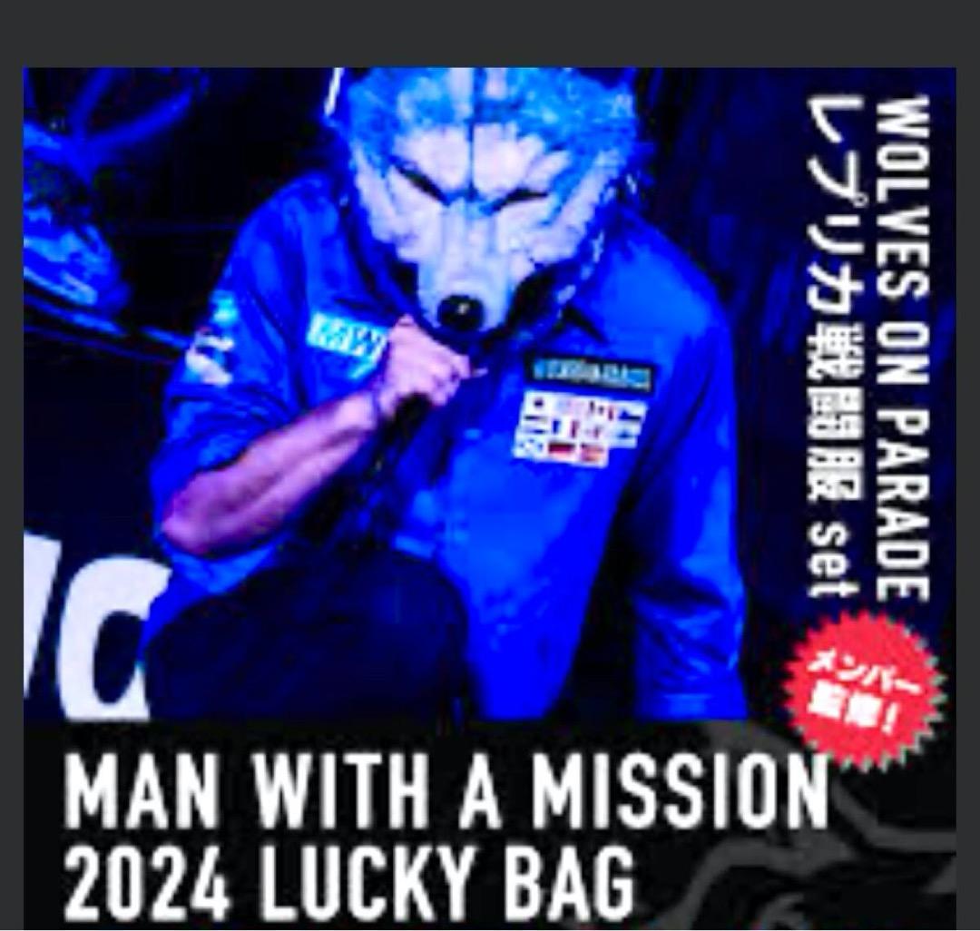 り*ま様 新品 2024 マンウィズ　戦闘服　ジャケット Lサイズ　マンウィズア