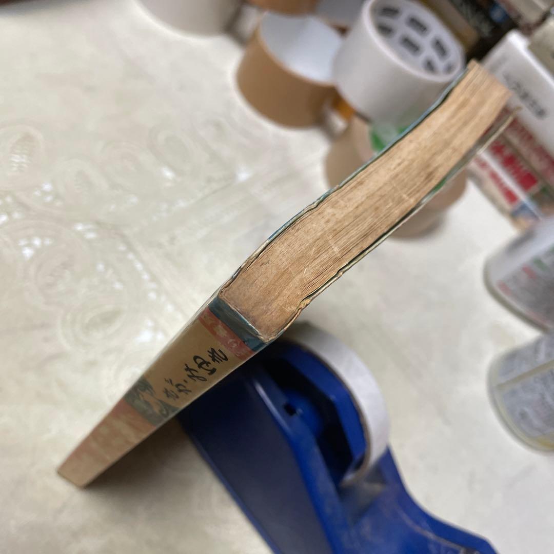 声がする‼︎ 血の中から！　さがみゆき