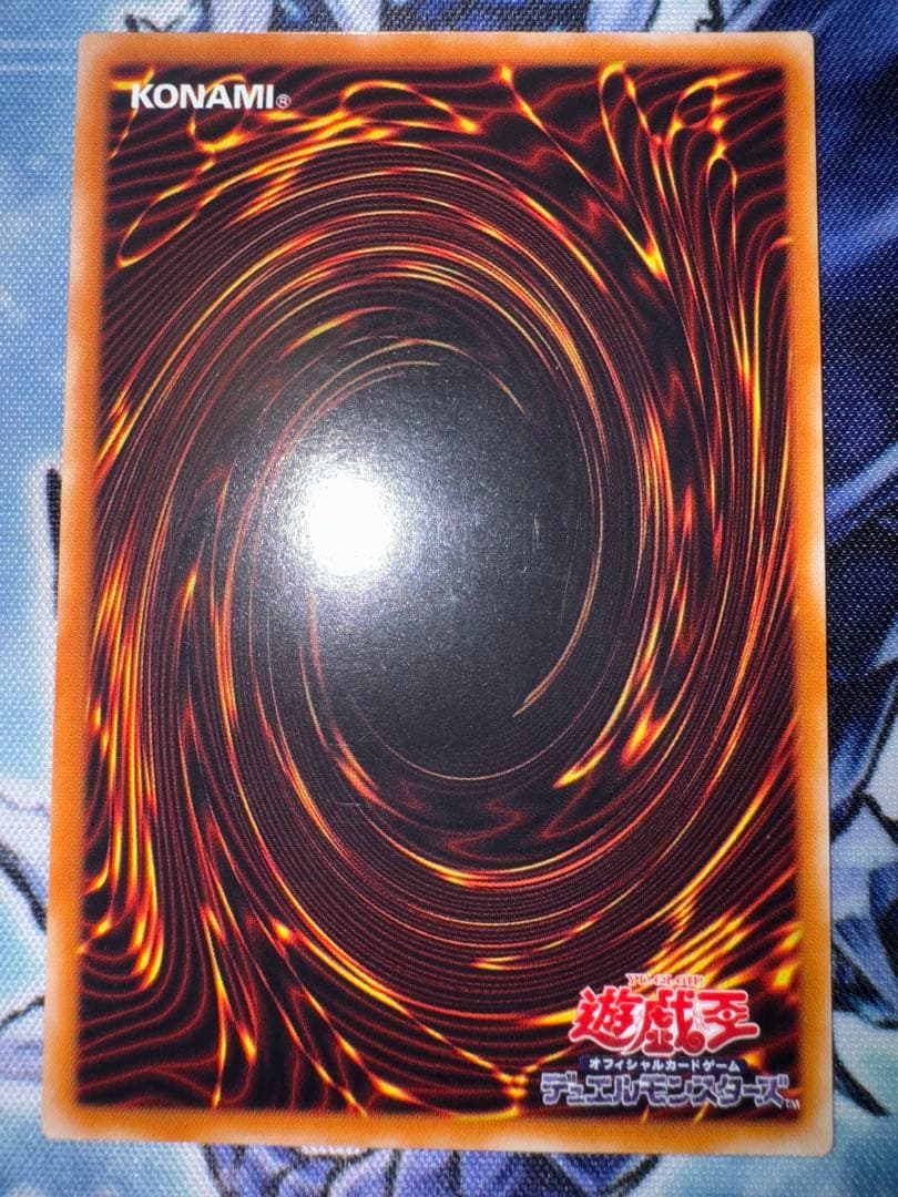 遊戯王　かオスソルジャー　開闢の使者　レリーフ　アルティメットレア　準美品