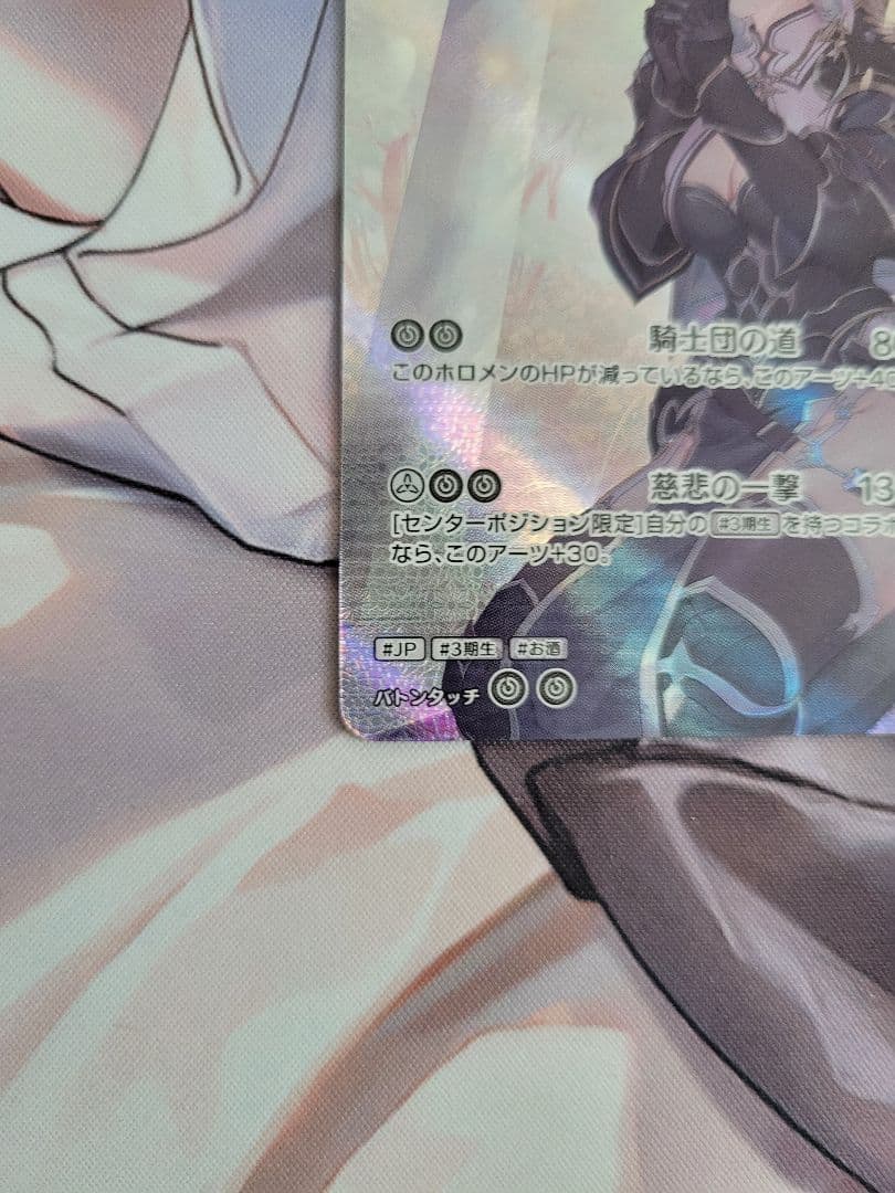 白銀ノエル HR UR セット エンチャントレガリア ホロカ