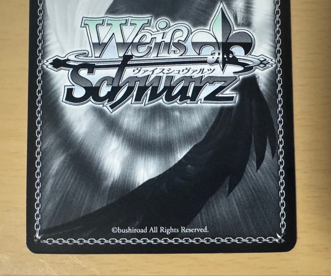 むーさん専用 ヴァイスシュヴァルツ 彼女、お借りします 水原千鶴 SP