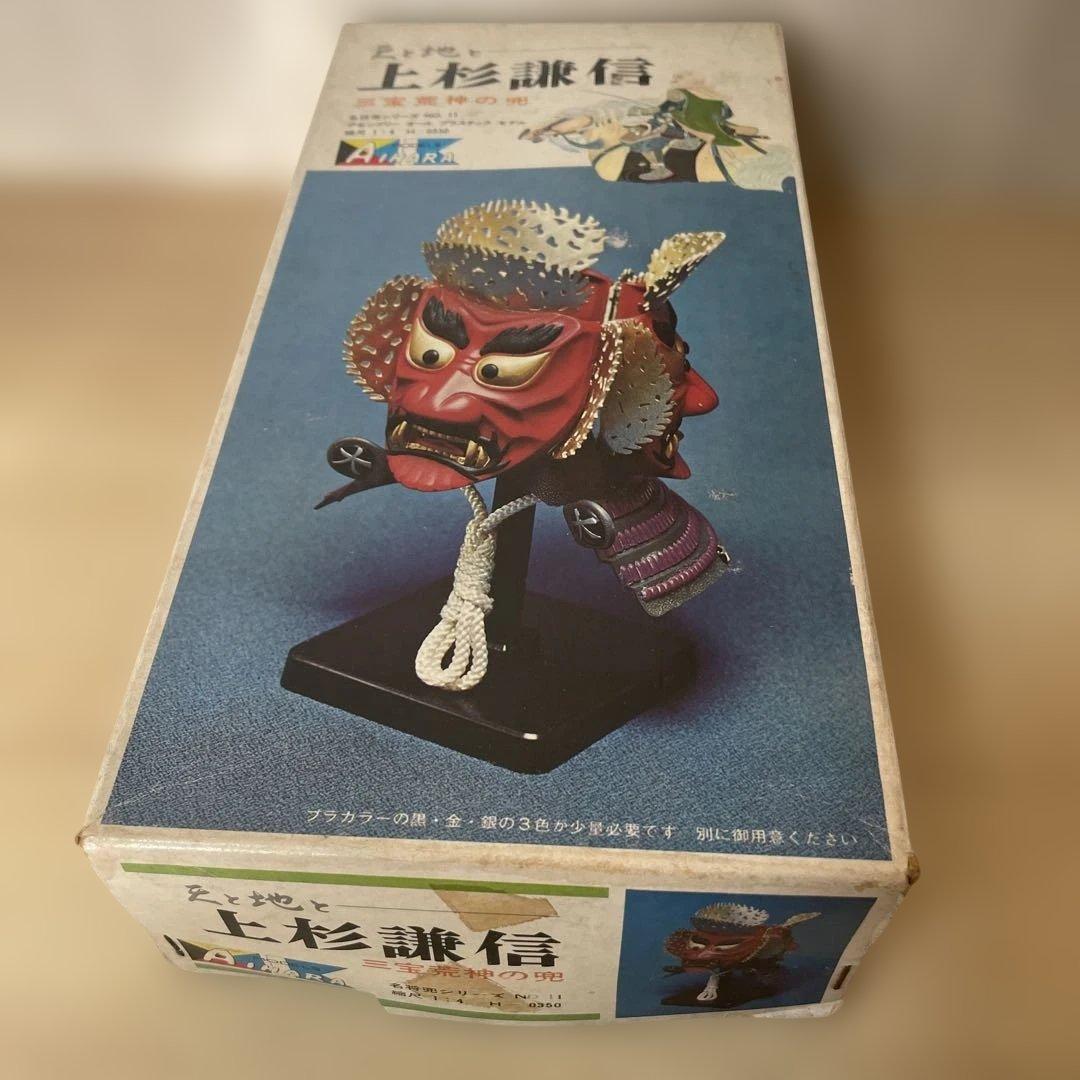 上杉謙信面伝統工芸品未開封の昭和絶版模型兜を蘇らせる希少コレクション Ln188