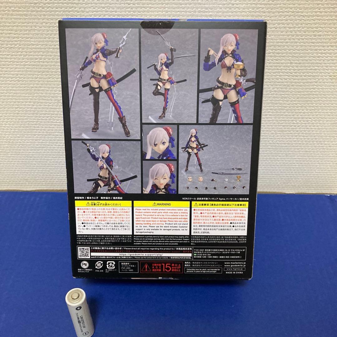 未開封！バーサーカー宮本武蔵 figma560「Fate/GrandOrder」