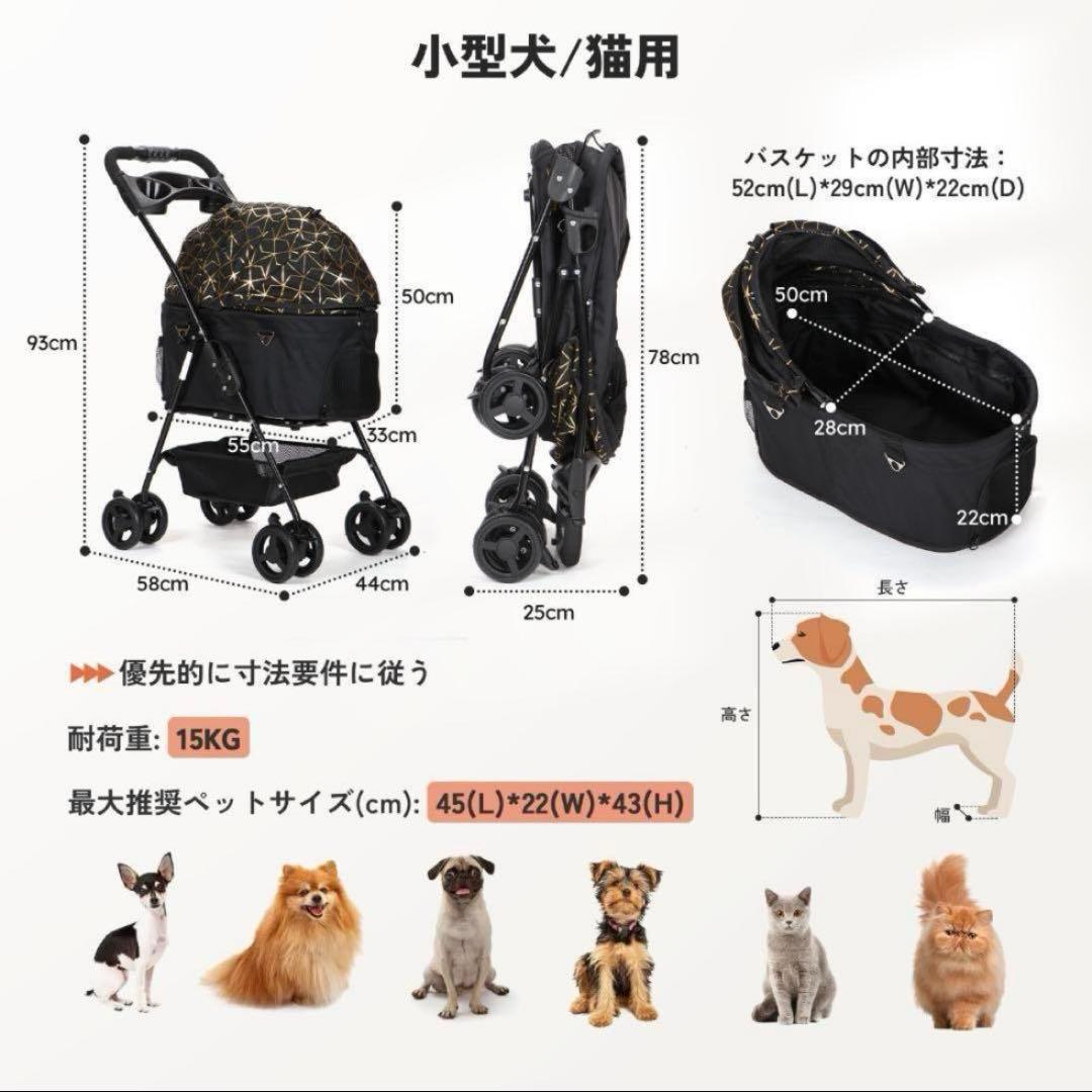 ペットカート 折りたたみ 犬用ベビーカー 猫 犬 兼用 軽量 取り外し ４輪