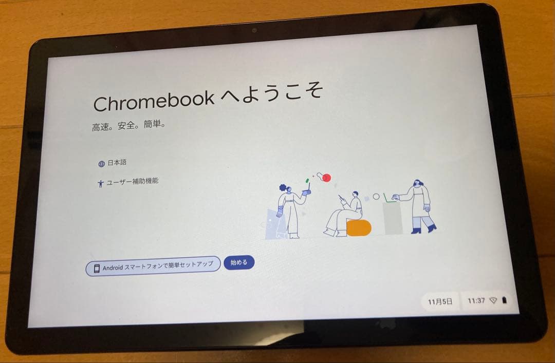 Lenovo IdeaPad Duet Chromebook 本体 充電器付き