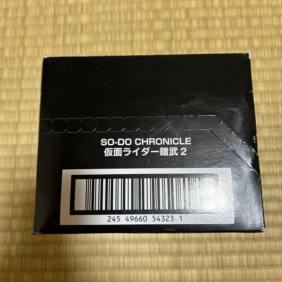 SO-DO CHRONICLE 仮面ライダー 鎧武 2 10個入り