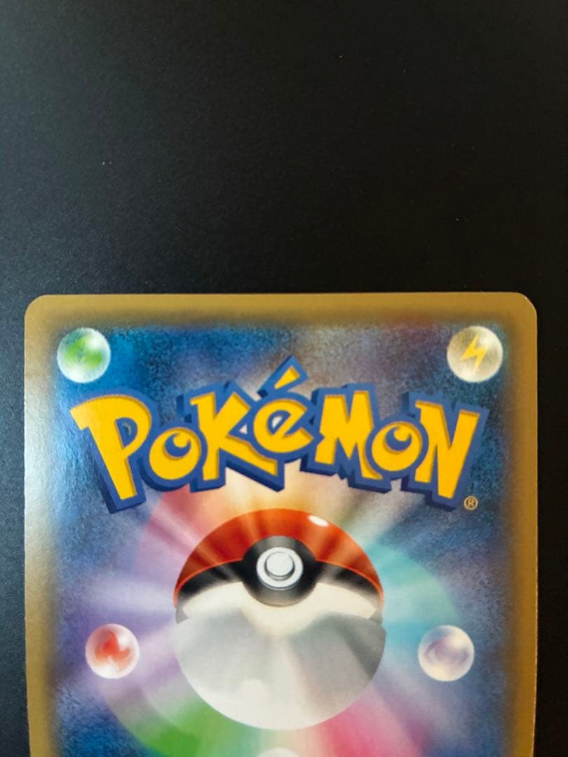 ポケモンカード ピカチュウEX 008/027 伝説キラコレクション