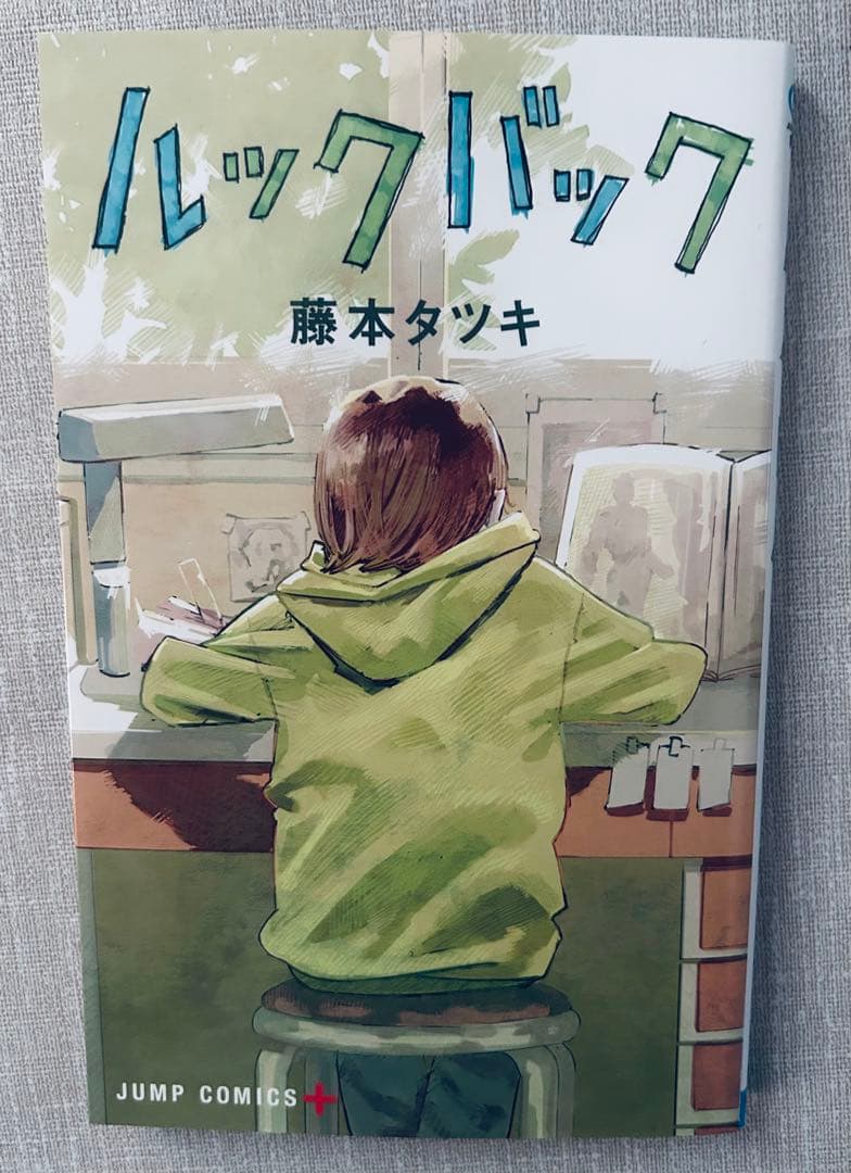 【全22冊+3冊】チェンソーマン 1-22巻 全巻セット 漫画全巻