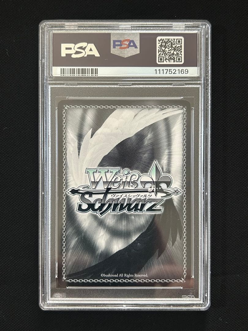 想いを束ねて マリア SSP PSA10