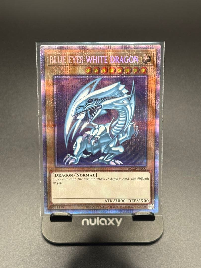 青眼の白龍 英語 プリシク 遊戯王 プリズマティックシークレット ブルーアイズ