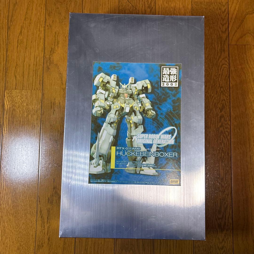 RTX-011AMB ヒュッケバインボクサー レジンキャストキット