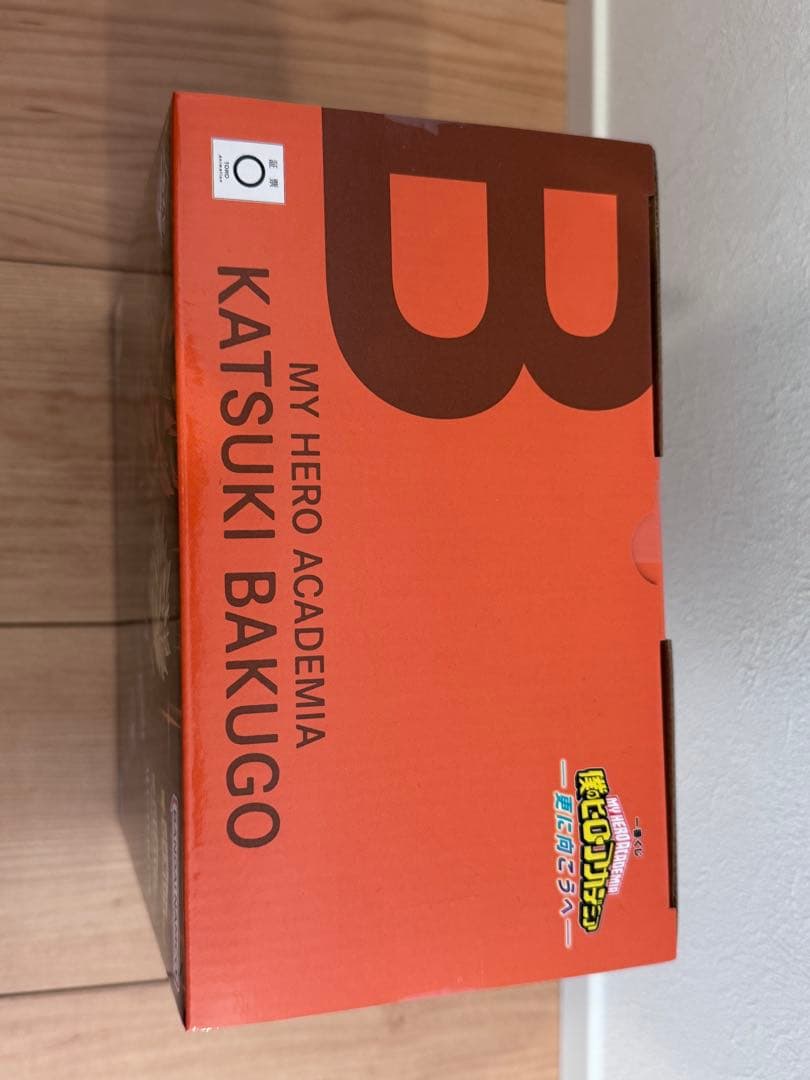 一番くじ 僕のヒーローアカデミア 更に向こうへ 緑谷出久 爆豪勝己 ラストワン