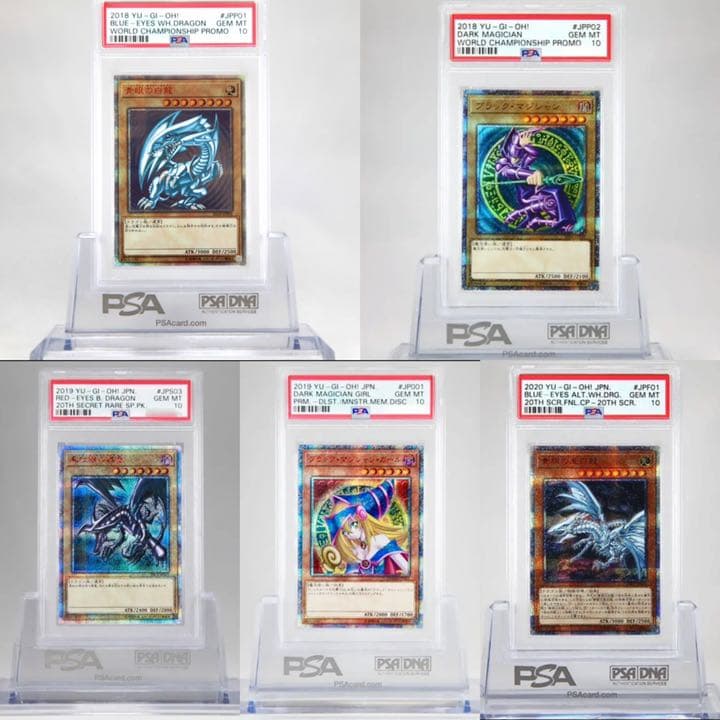 20thシークレット　全てPSA10  5枚セット