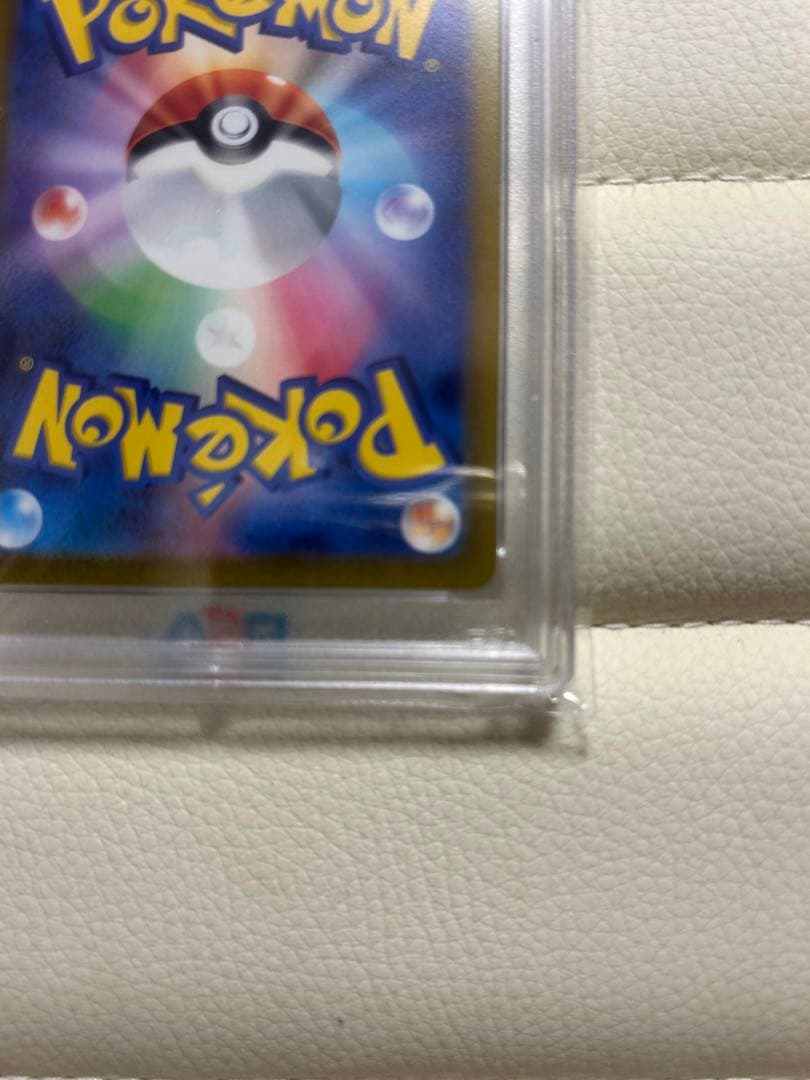 ポケモンカード　ナンジャモsar 096/071 PSA10 クレイバースト