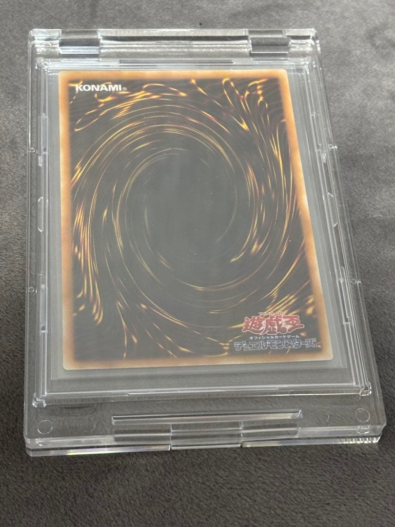 ブラック・マジシャン アルティメットレア