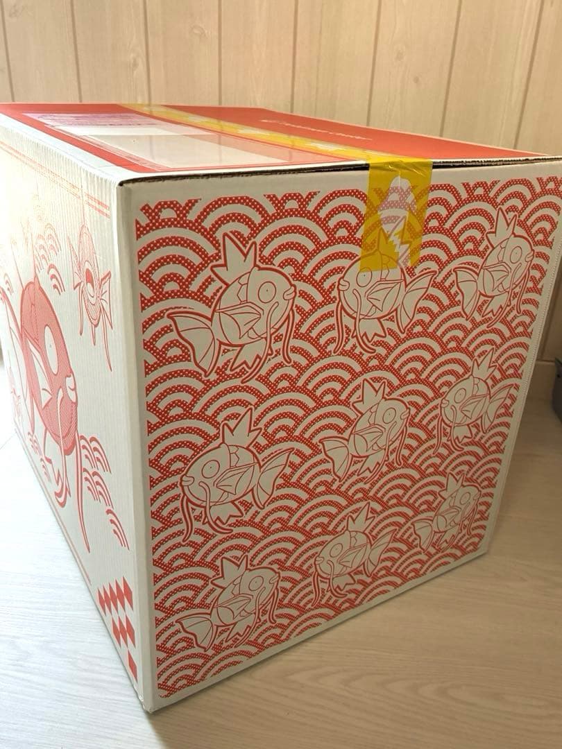 年*ル様 新品未開封 ピカピカボックス2026年バージョン