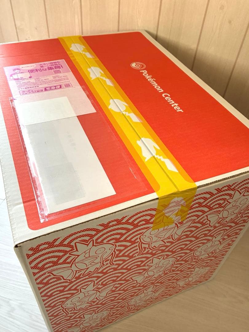 年*ル様 新品未開封 ピカピカボックス2026年バージョン