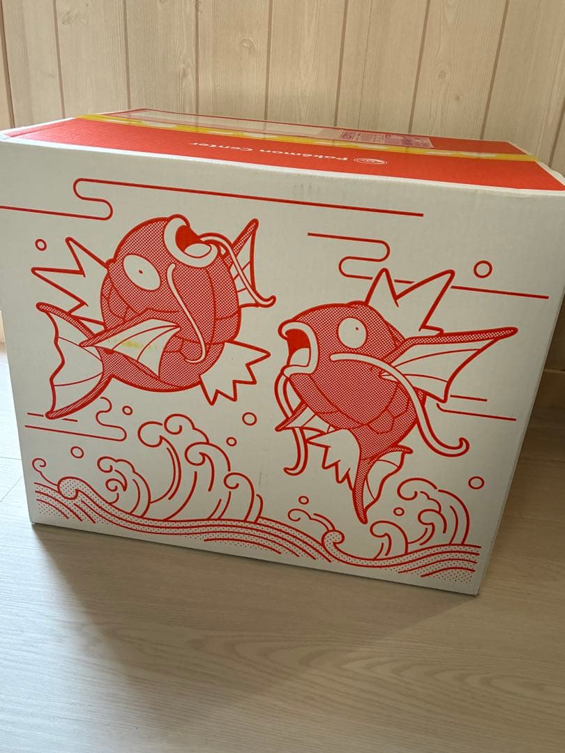 年*ル様 新品未開封 ピカピカボックス2026年バージョン