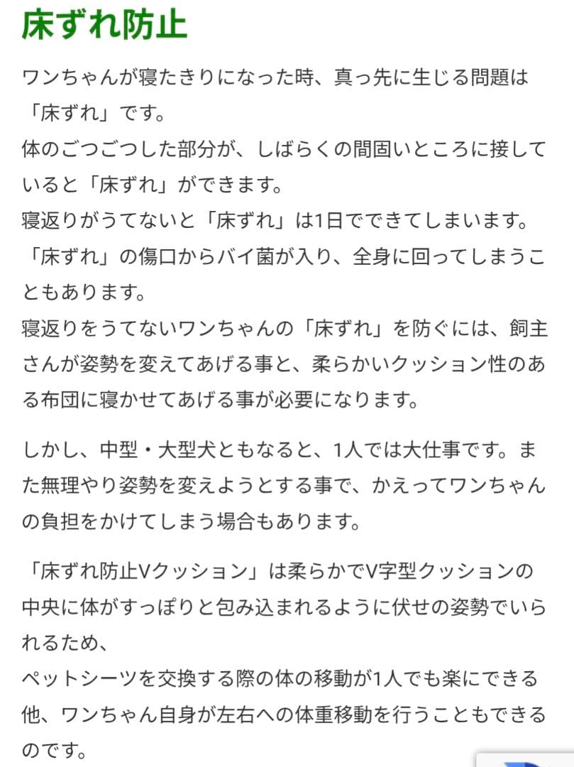 犬用介護クッション　МＬ　ヒューベス
