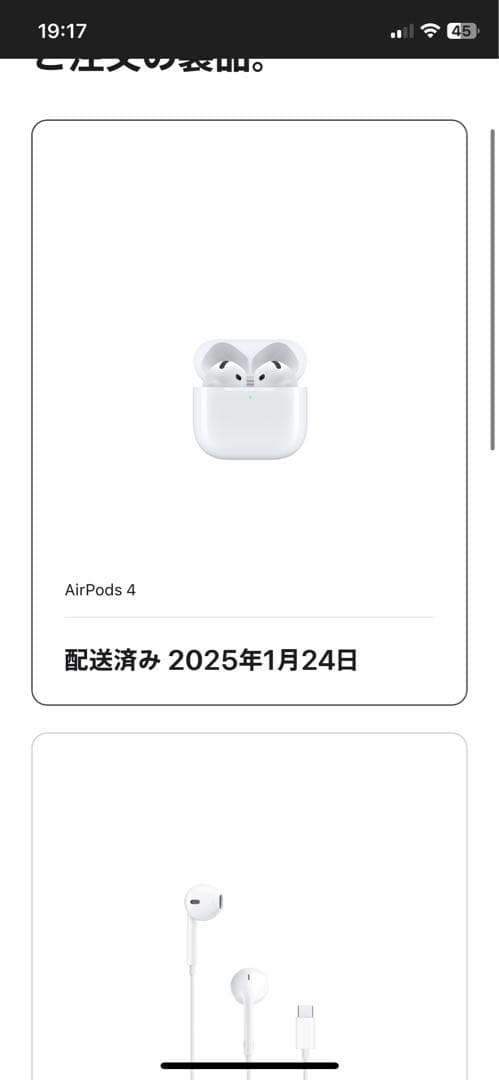 【最終値下げ❗️】AirPods4 第4世代 ノイキャンズキャンセリング 非搭載