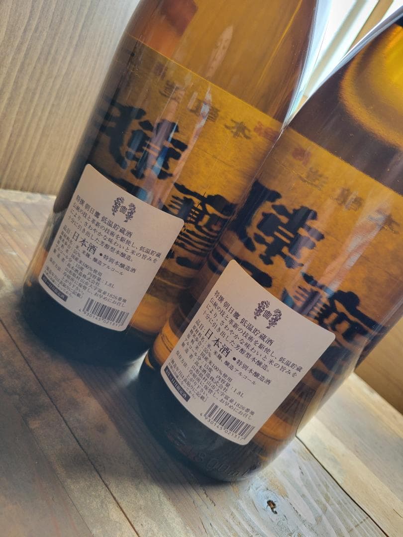 朝日鷹 低温貯蔵酒 7月詰め 1800ml 2本セット