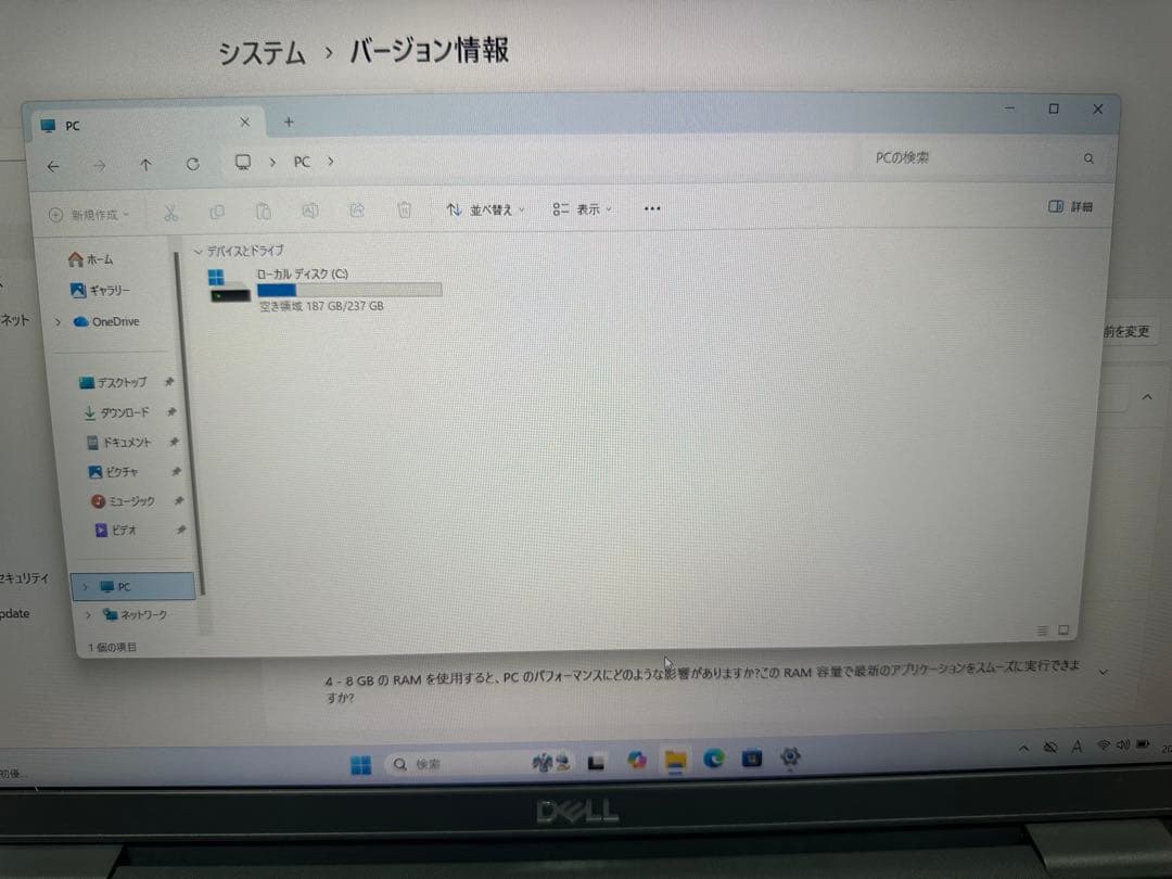 Windowsノート本体 Dell Latitude 3520 i7-1165G7 8Gb 256Gb