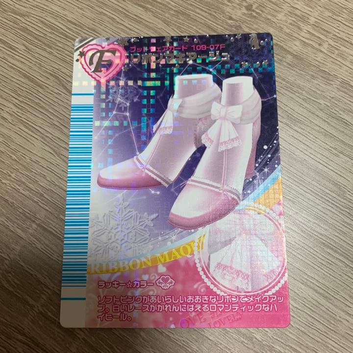 ラブ&ベリー  2007 冬コレクション