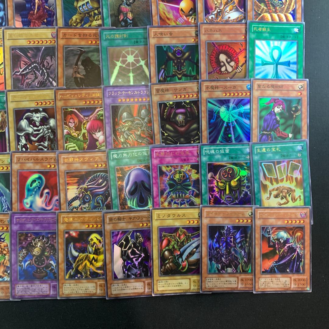 No. 15341 遊戯王 2期 スーパーレア以上 131枚