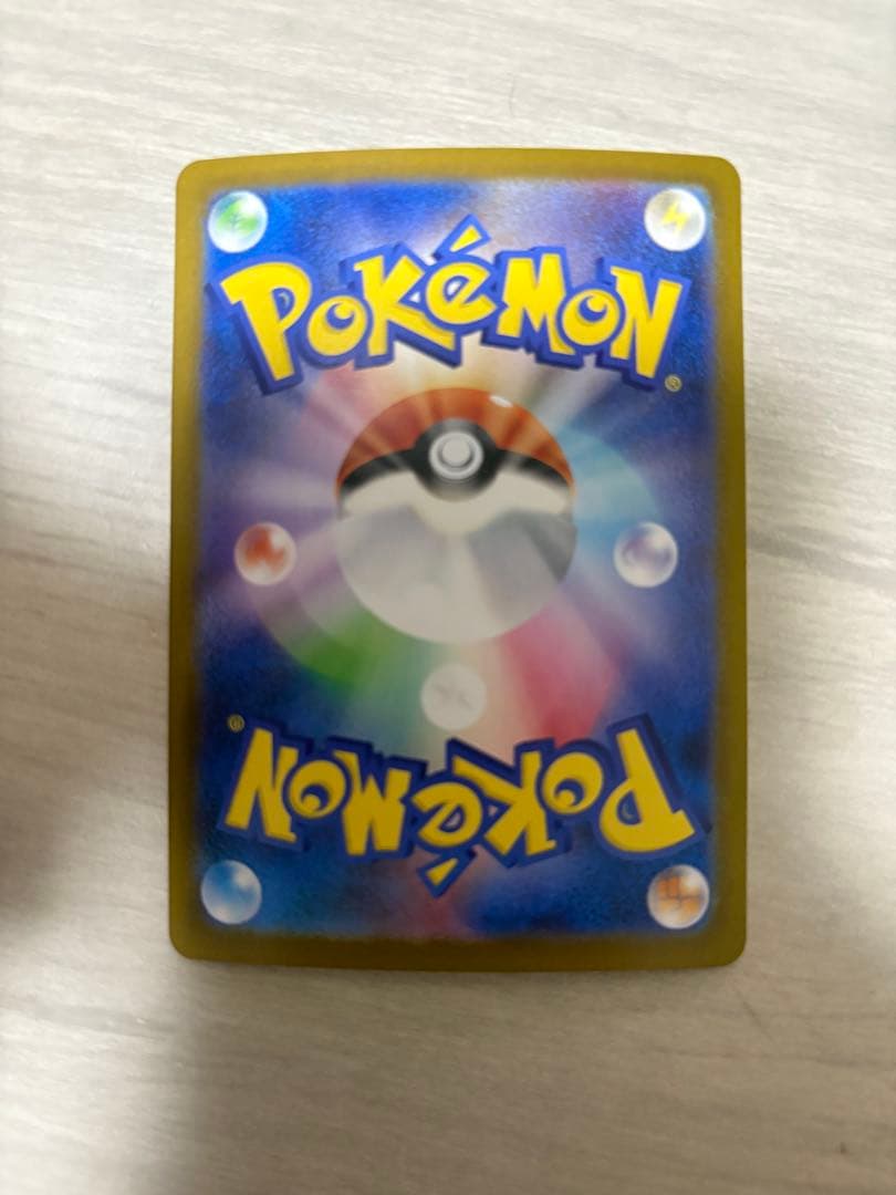 a*迎様 メガリザードンex SAR 110/080 インフェルノX