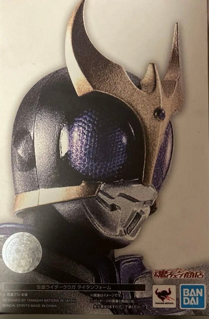 SHFiguarts 真骨頂製法　仮面ライダークウガタイタンフォーム