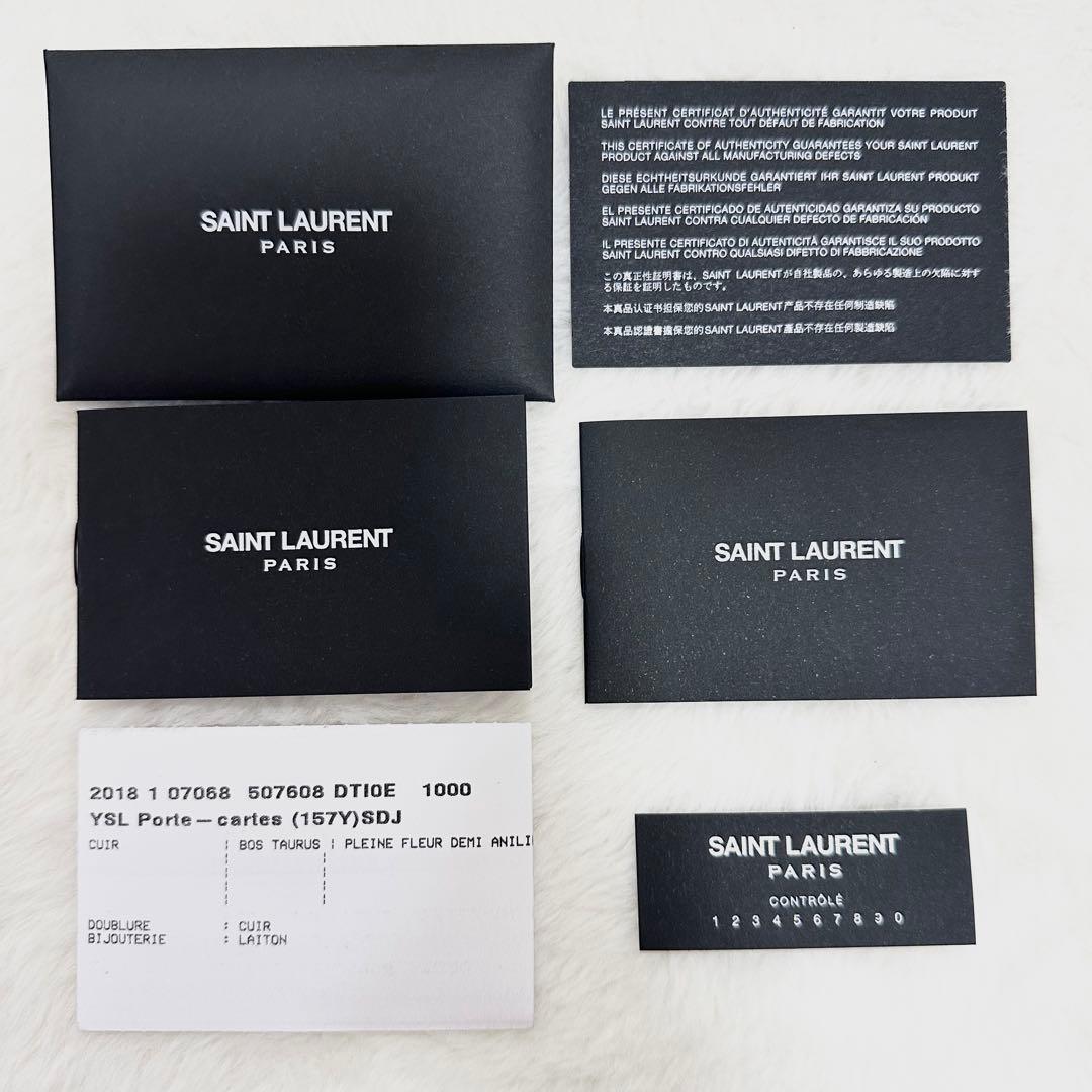 極美品◎SAINTLAULENT サックドジュール キーケース ブラック レザー