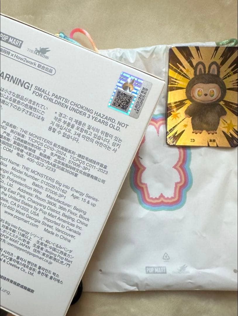 [正規品] LABUBU Big intoEnergy ID ラブブシークレット