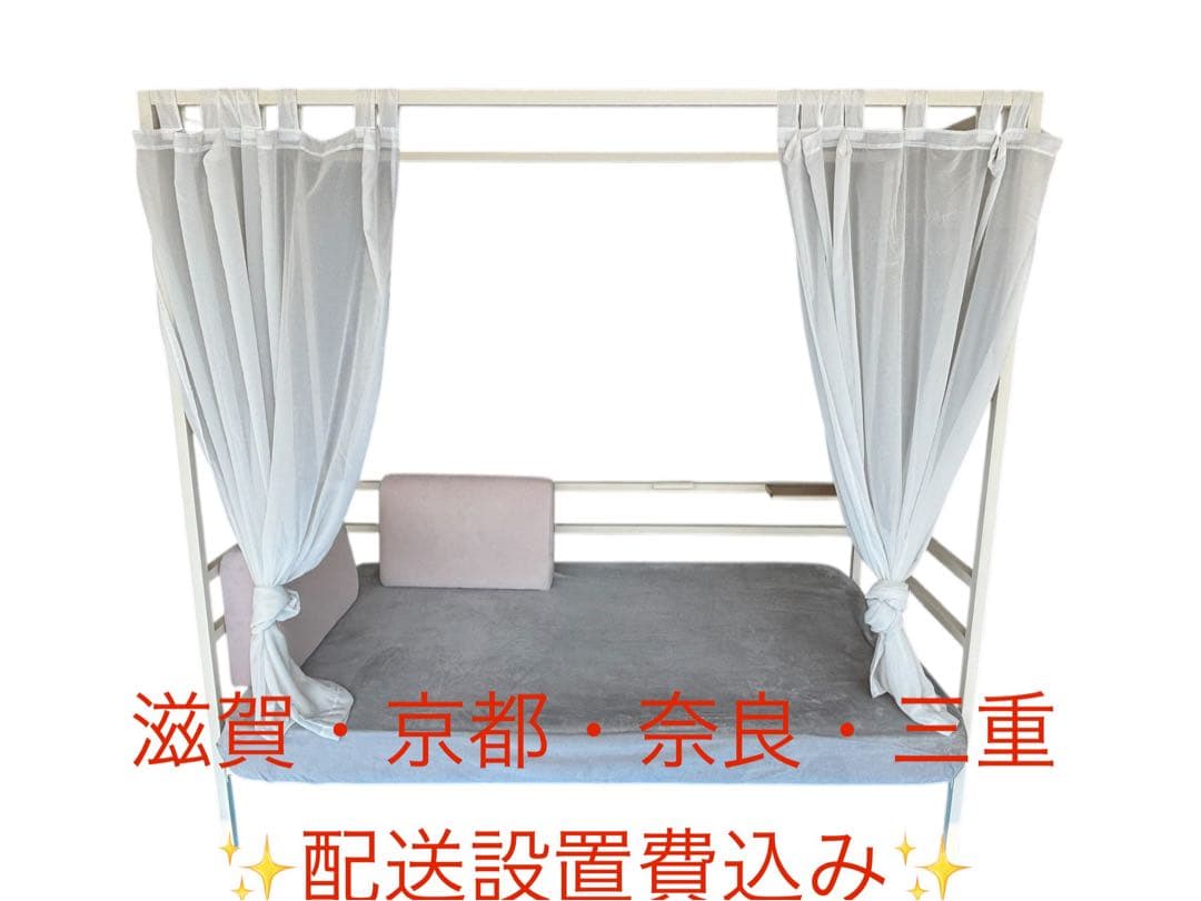 Francfranc リーブルベッド カーテン