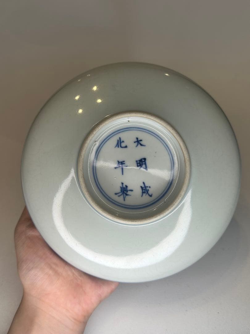 中国 大明成化年製 青花染付 唐草文皿 高台厚手 地紋入 古陶磁 骨董品