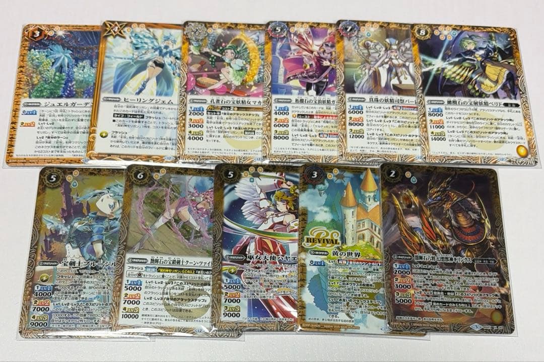 バトスピ　モリガン　デッキ　写真3枚ずつ