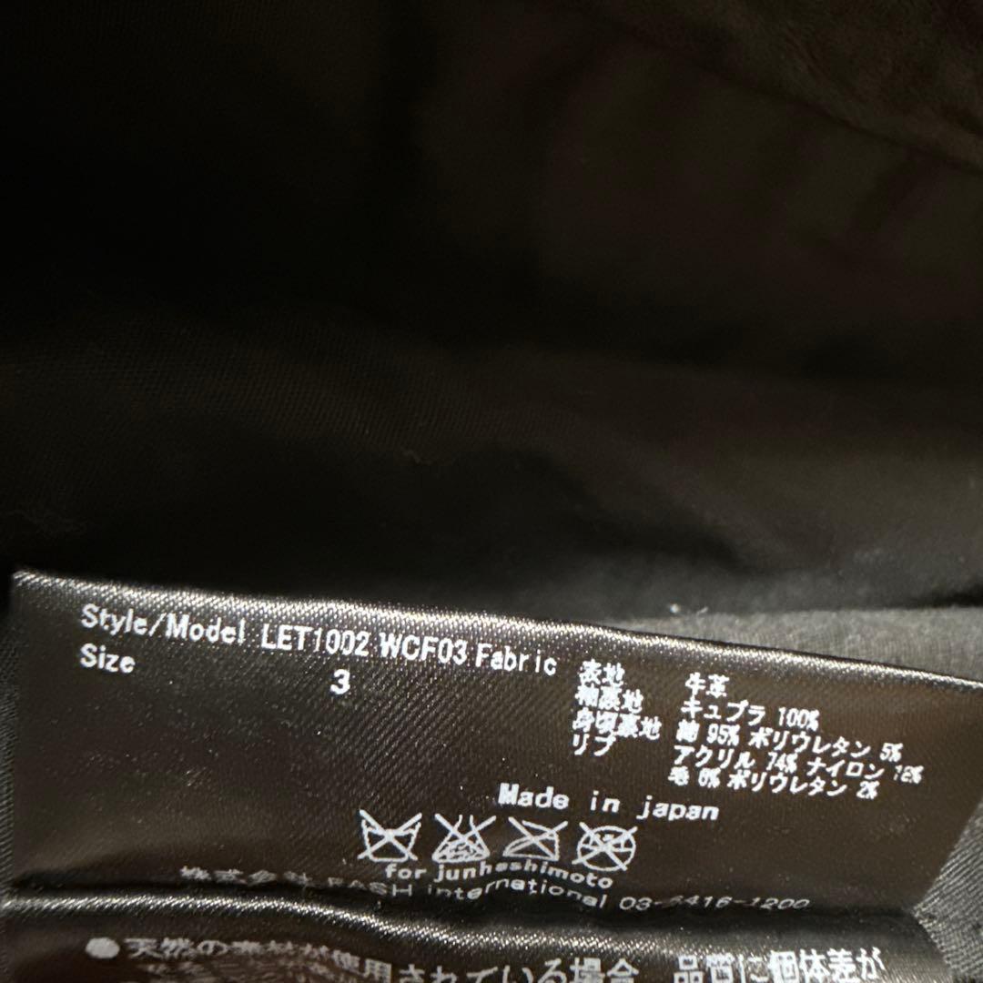 【専用】Jun Hashimoto ジュンハシモト レザージャケット