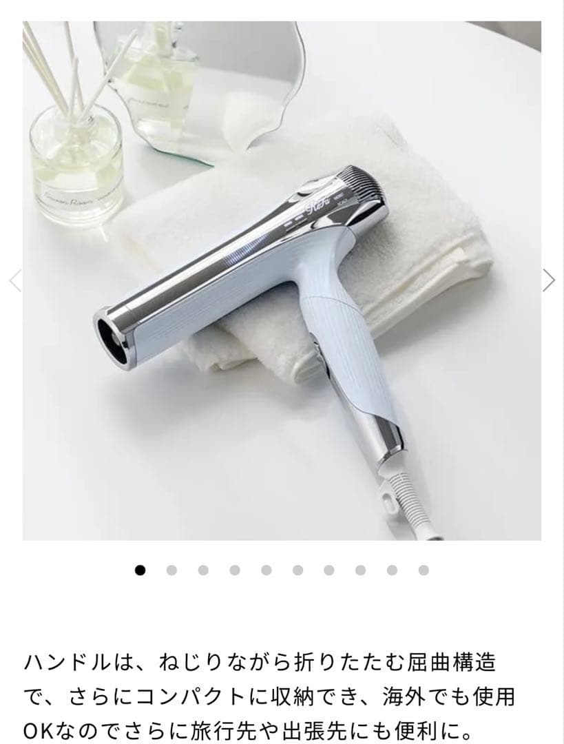 【新品・未開封】ReFa ビューテックドライヤー スマートW