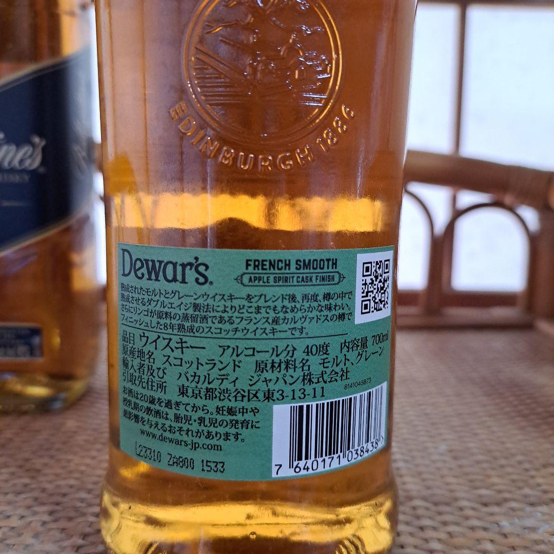 Ballantine's 12年 、デュワーズ8年、セット