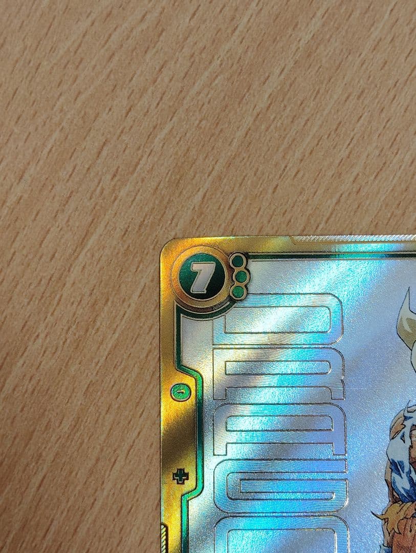 ドラゴンボール　フュージョンワールド　FB05-119　孫悟空　スーパーパラレル