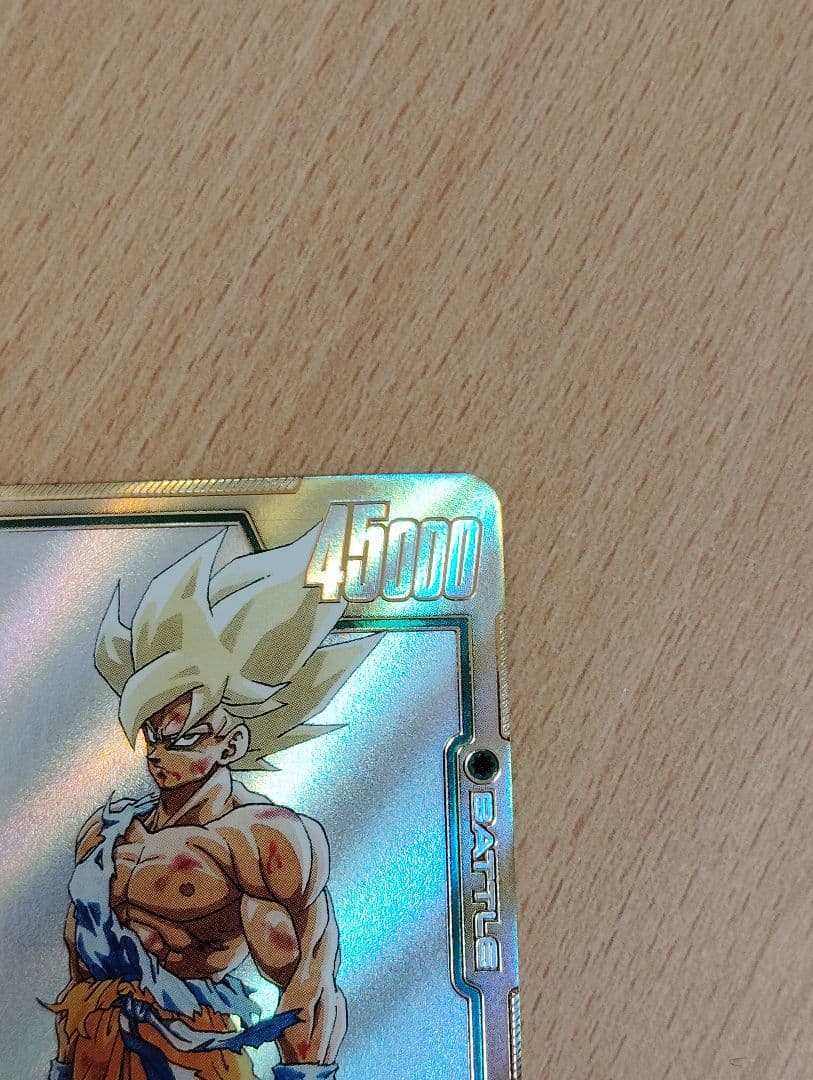 ドラゴンボール　フュージョンワールド　FB05-119　孫悟空　スーパーパラレル