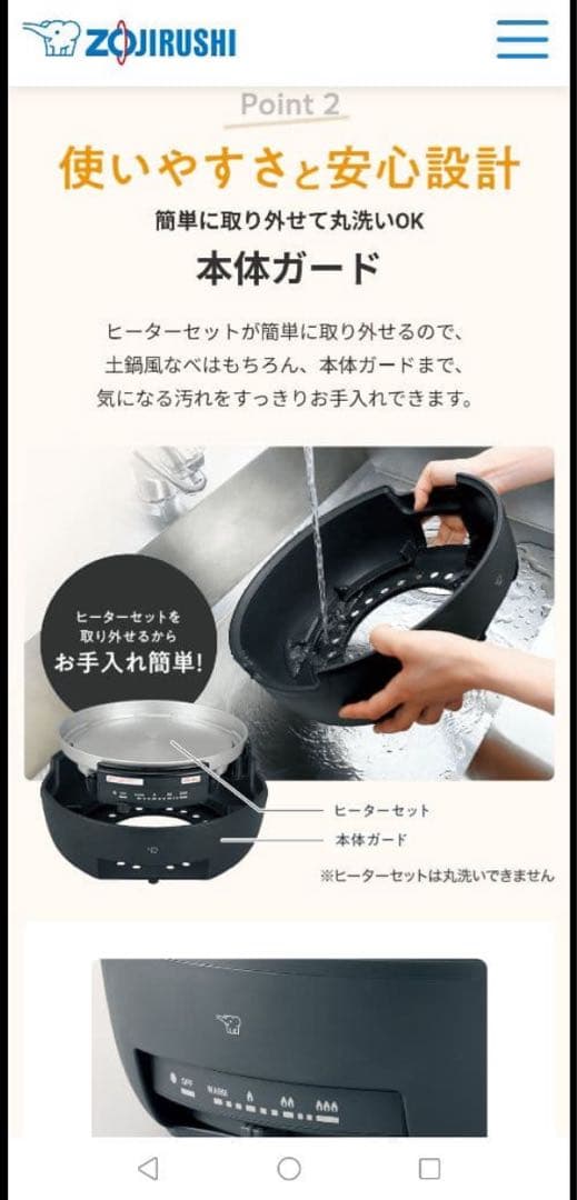 ZOJIRUSHI グリルなべ EP-FS30AM-BA ブラック