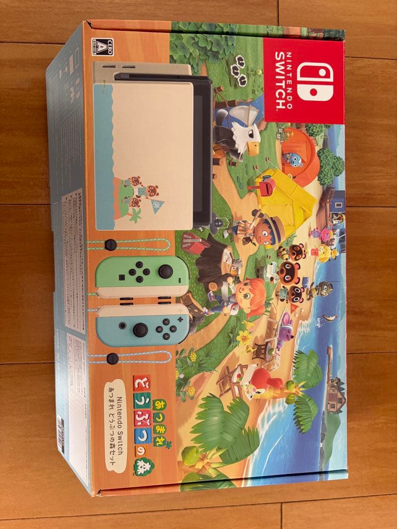Nintendo Switch どうぶつの森セット　ケース、sd128GB付