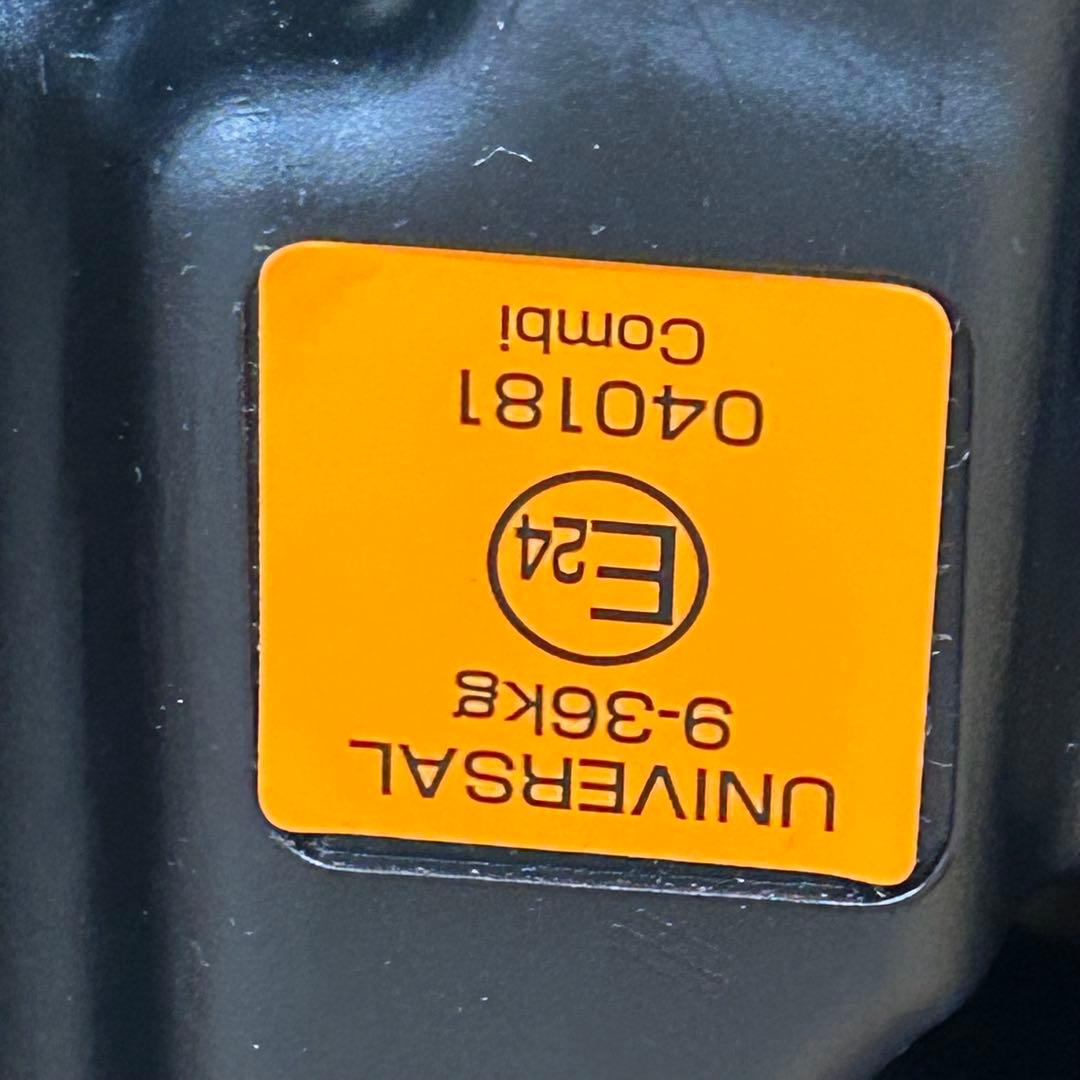 コンビ　ジョイトリップ エアスルーGH グレー ジュニアシート