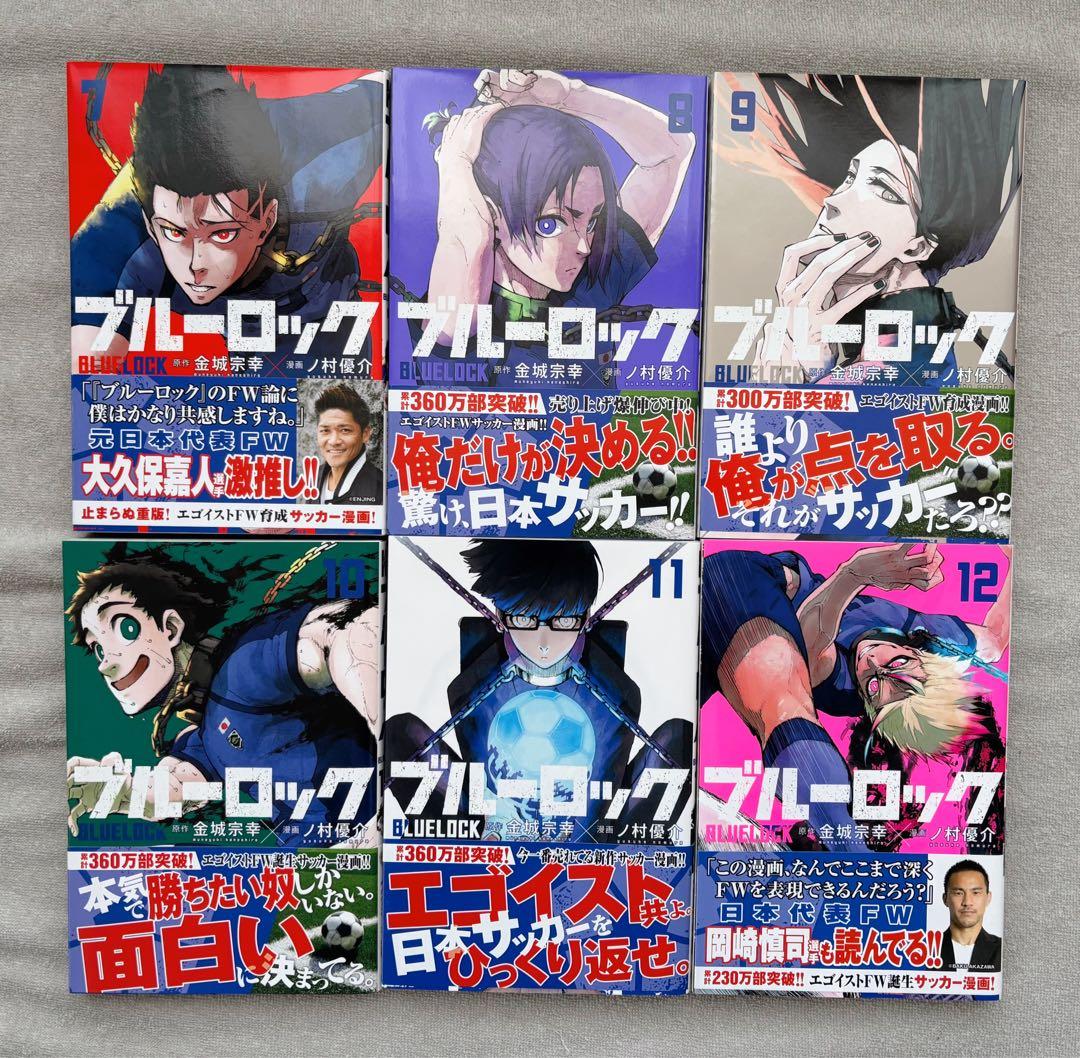 【美品、初版複数】ブルーロック　1〜29巻セット　おまけ付き