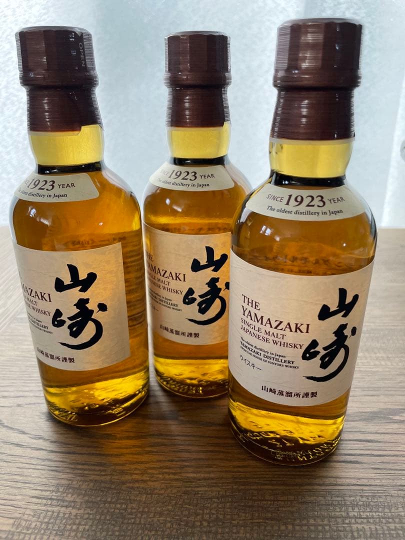 山崎 シングルモルトウイスキー ミニボトル3本セット