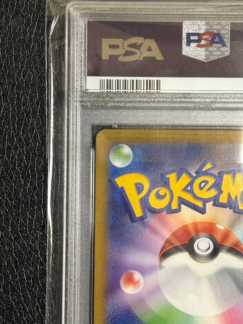 おじょうさま sr 【PSA10】