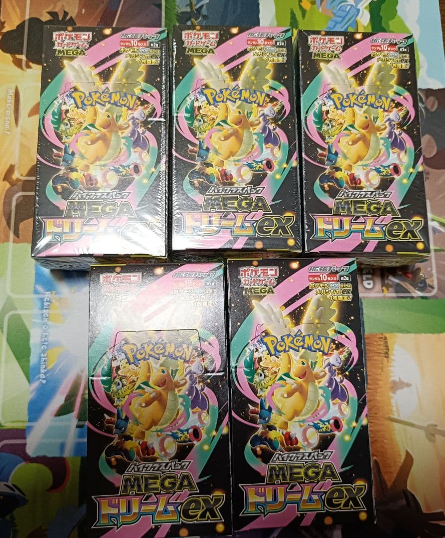 9*雫様 【新品未開封】ハイクラスパック MEGAドリームex 5BOXセット