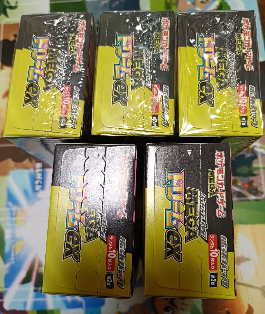 9*雫様 【新品未開封】ハイクラスパック MEGAドリームex 5BOXセット