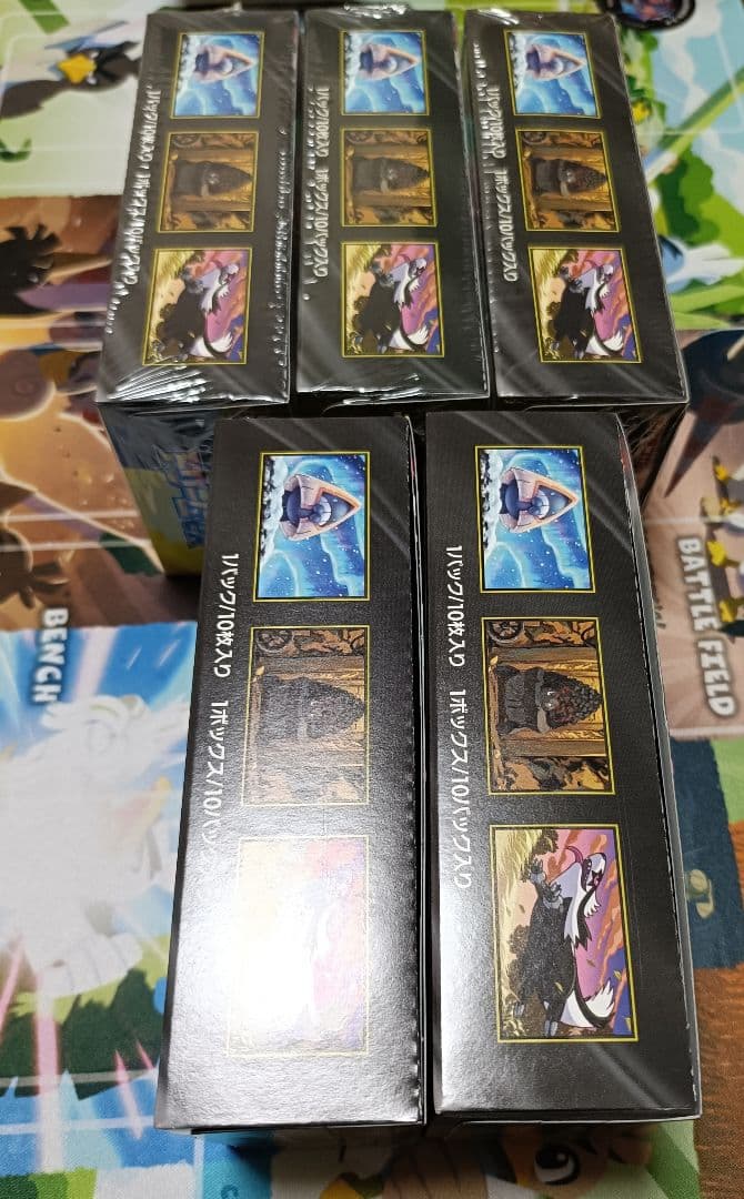 9*雫様 【新品未開封】ハイクラスパック MEGAドリームex 5BOXセット