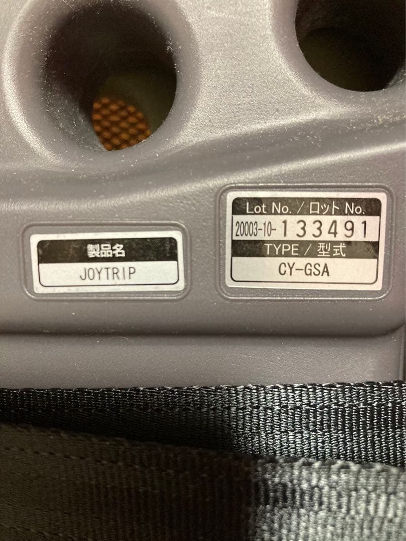 ★半くん★Combi ジョイトリップ エアスルー GC チャイルドシート